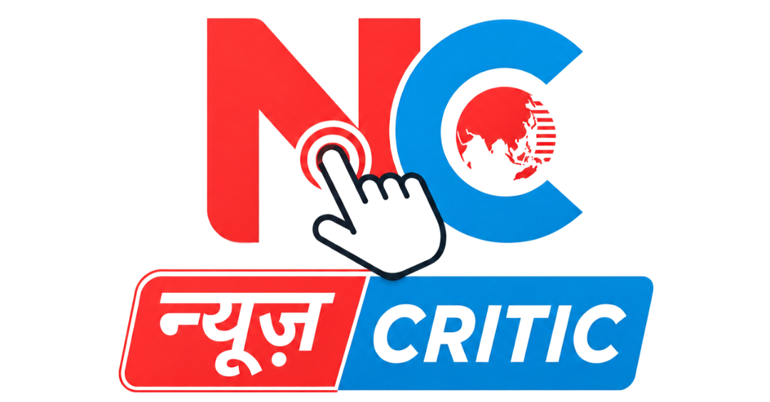 The News Critic | Hindi News